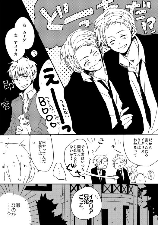 名前って何？