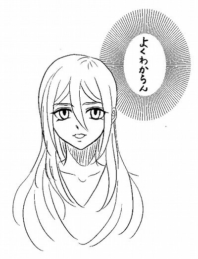 あふろてるみ