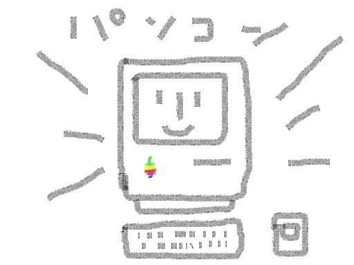 パソコン