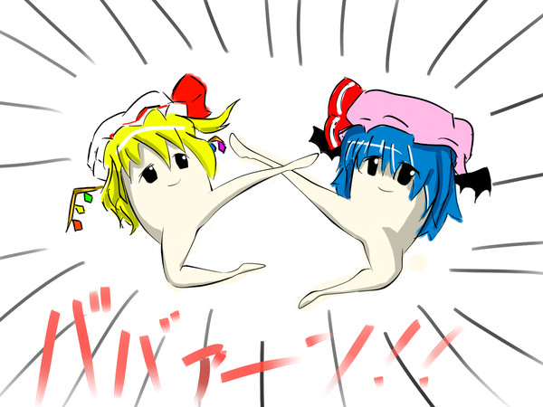 スカーレット姉妹