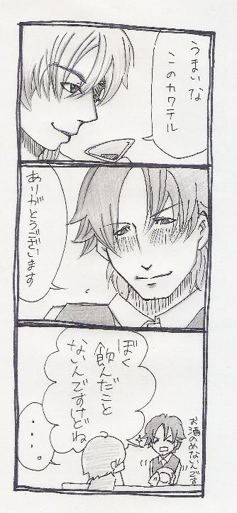もちろん味見はしません！！