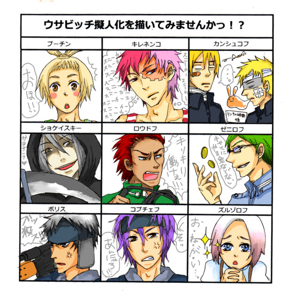 描いてしまった！！