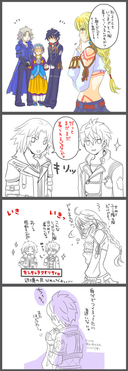 カンタレラクオリティ