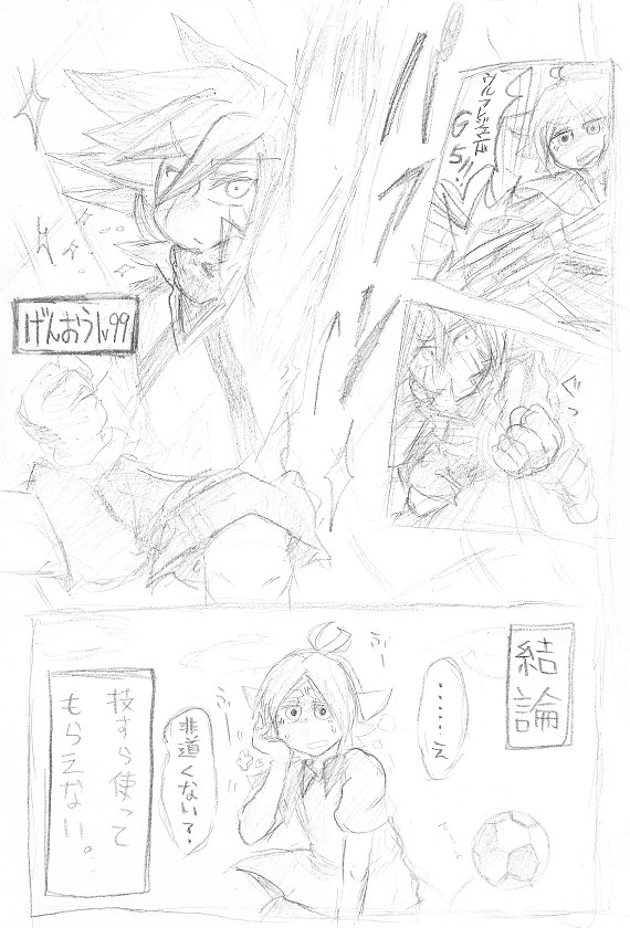KOGに本気を出されるとこうなる。