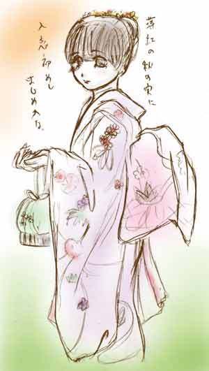 はつこい