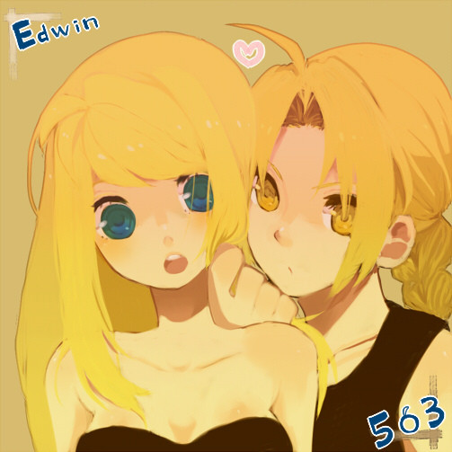 くん