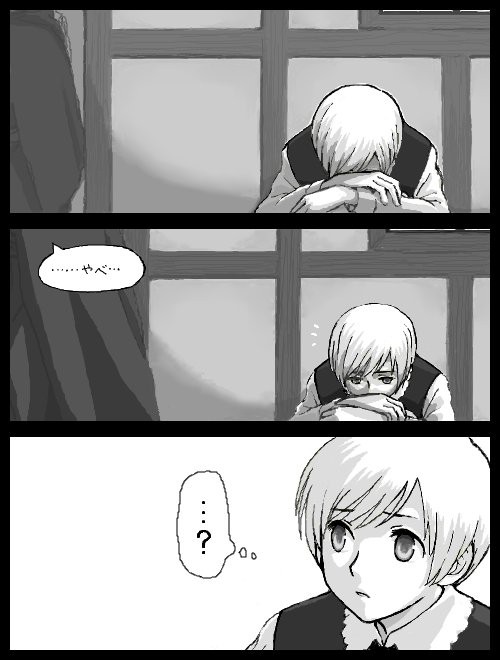 【花たま】やべ