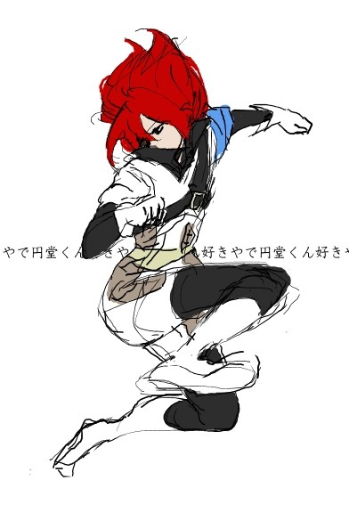 好きやで、狂ってしまうほど