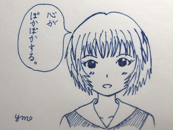 レイの一言