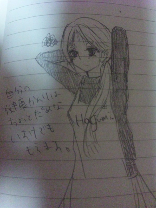 現パロ　風邪伊助