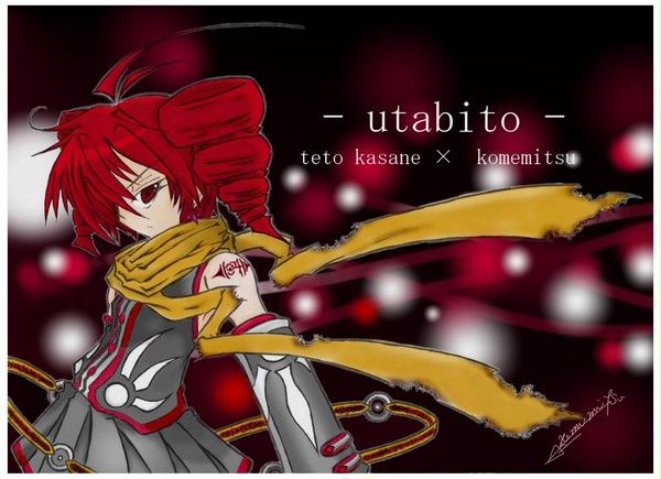 utabitoのサムネ画！