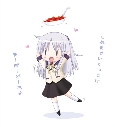 まーぼー天使!