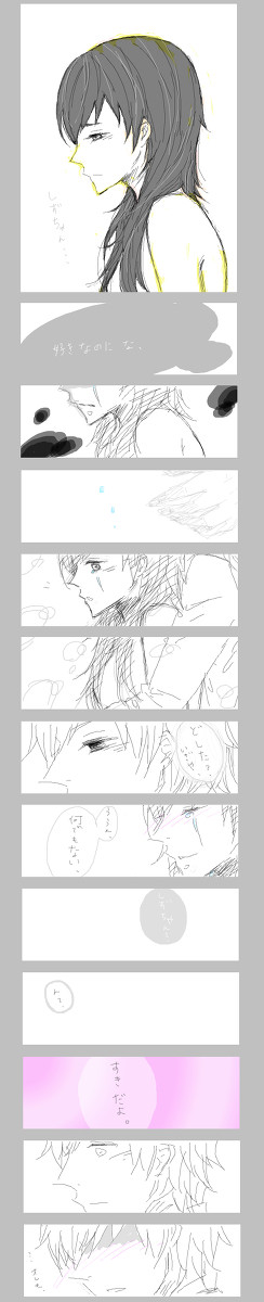 [腐]にょたいざ