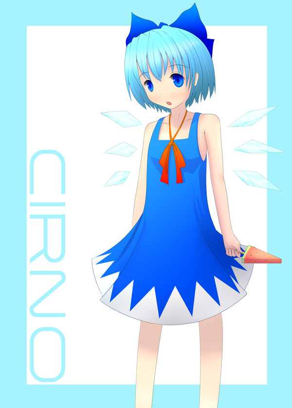 あつい！