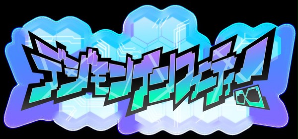 【オリデジ】テラドラモン