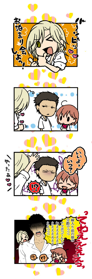 はば学のお母さん