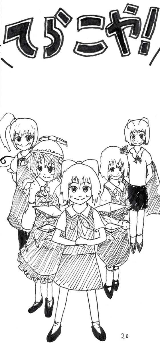 C78 サンプル的なアレ