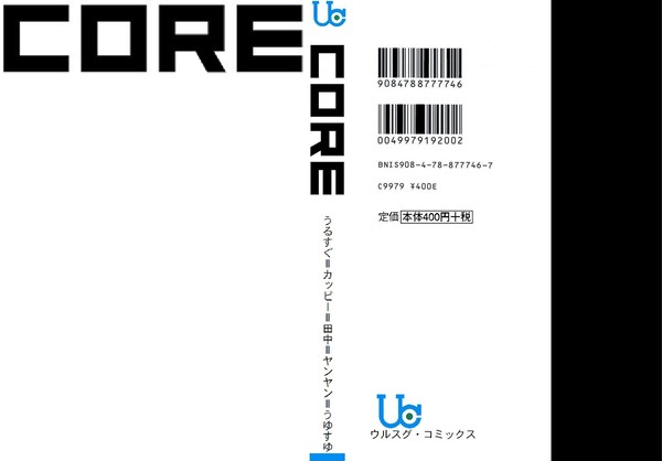 core