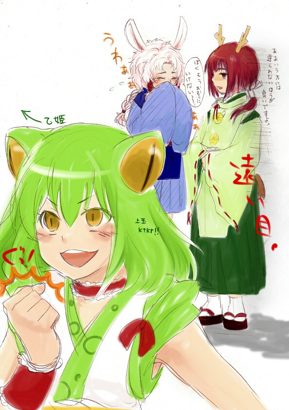塗ってみた