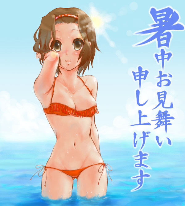 暑中お見舞い申し上げます