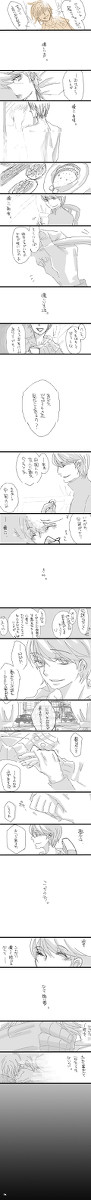 手風呂コメ漫画(アルヒル)