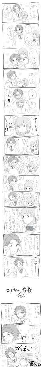にーにゃあああ