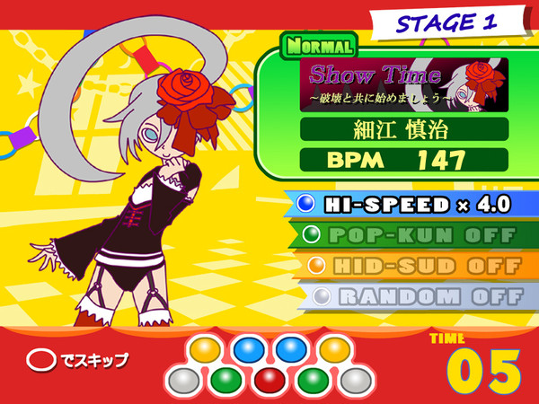 【イメレス】ポップン風メイディ