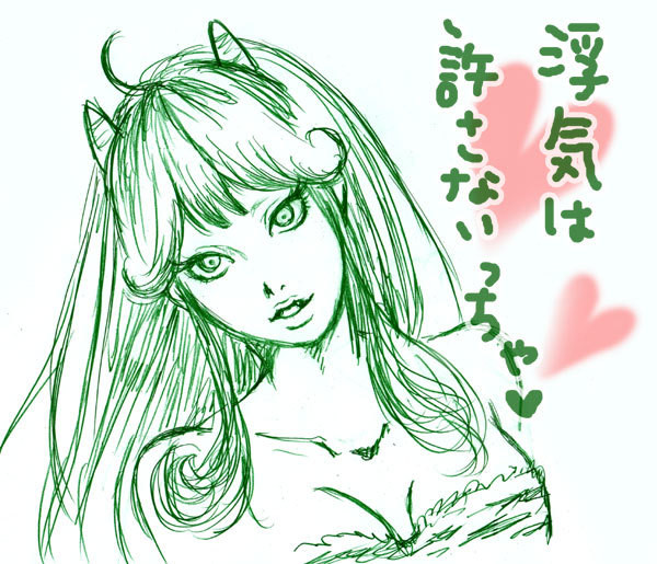 浮気は…