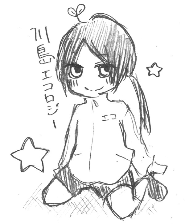 川島