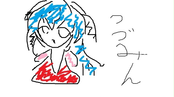 つづみん