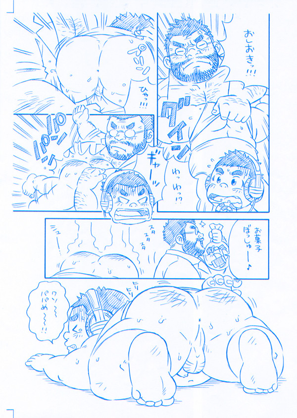 おしおき雷人くん(仮)