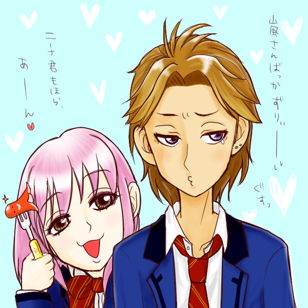 Ｏｈ！！ニーナ！！