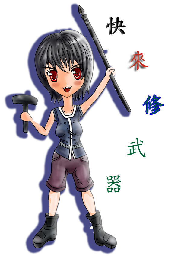MABINOGI FUGUS