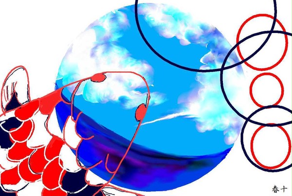 空