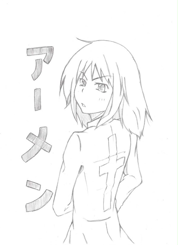 アーメン