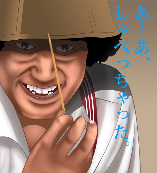 最終回