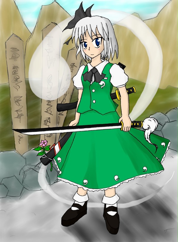 妖夢