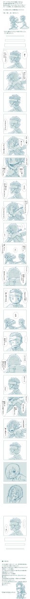 【drrr】逃亡者【臨帝？】