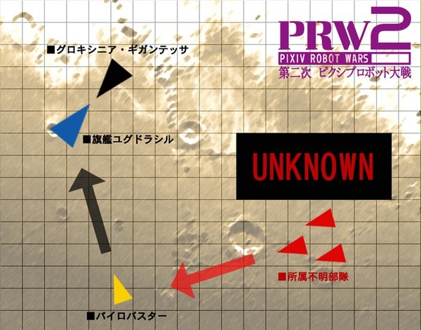 【PRW2】還るべき場所へと【イメバト終了】