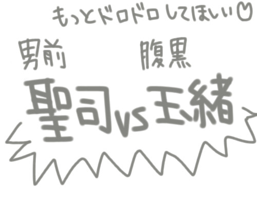 宣戦布告