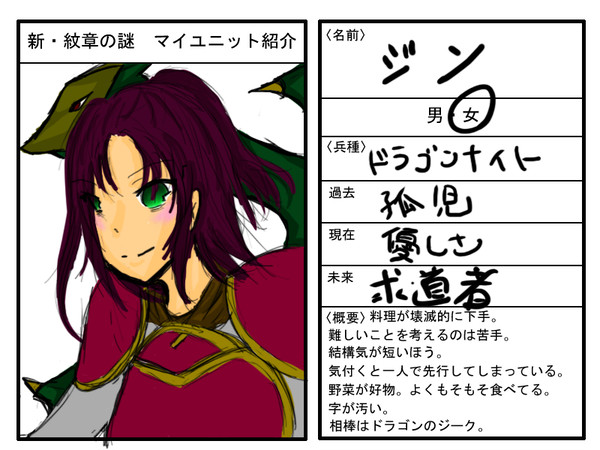 マイユニット