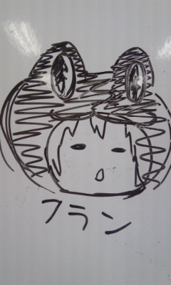 ホワイトボードに描いたフラン