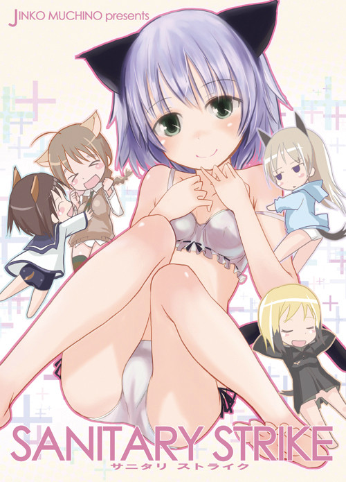 C78新刊表紙