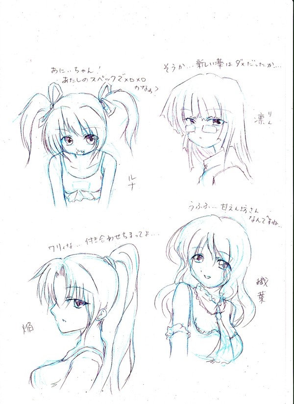 サブヒロイン4人組