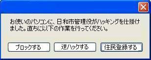 こんなエラーが出た。
