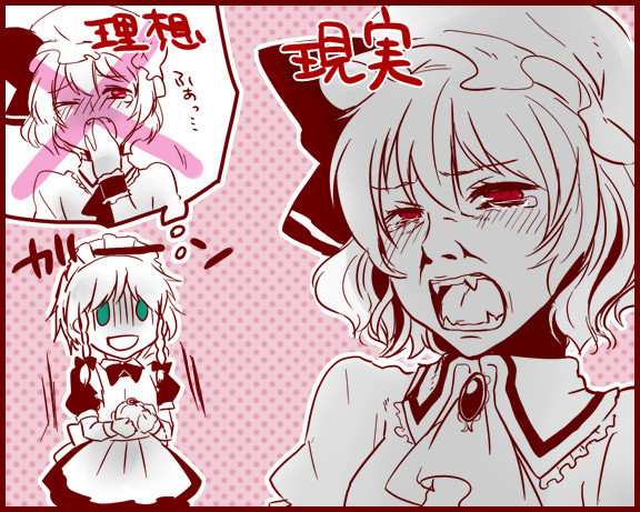 ぶちゃレミ