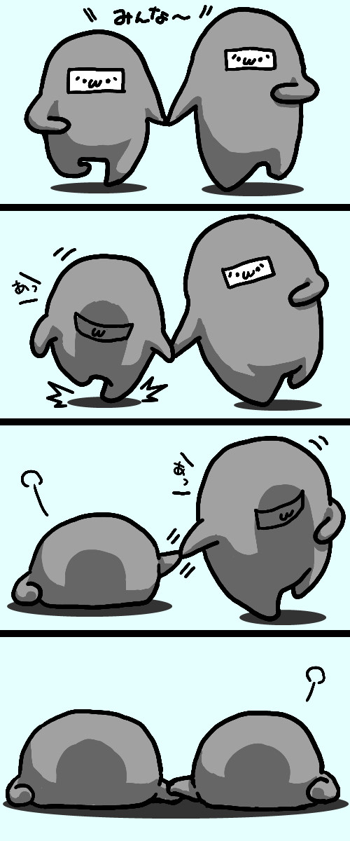 みんｎあっ･･･