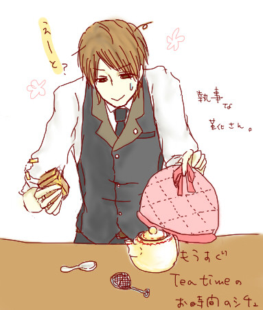 もうすぐお紅茶の時間です