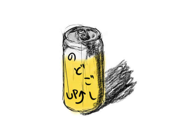 練習1