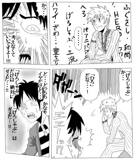 【パロ漫画】すごいよ!赤木さん
